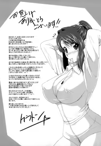 Page 179 of Onepai - preview thumbnail