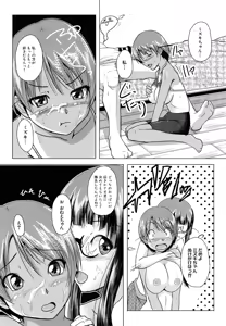 Page 34 of Onepai - preview thumbnail