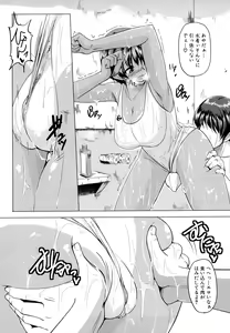 Page 47 of Onepai - preview thumbnail