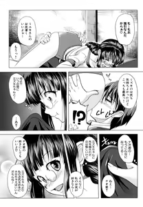 Page 63 of Onepai - preview thumbnail