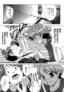 Page 80 of Onepai - preview thumbnail