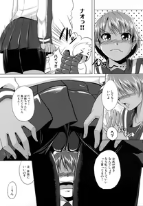 Page 81 of Onepai - preview thumbnail