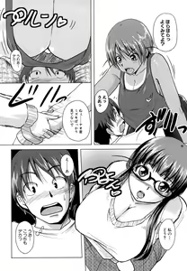 Page 9 of Onepai - preview thumbnail