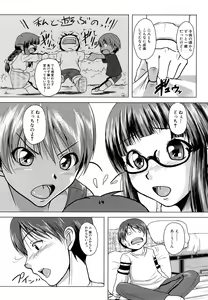 Page 10 of Onepai - preview thumbnail