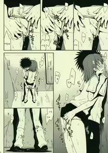Page 6 of Sasoikata Sonogo | 초대하는 법 그 후 - preview thumbnail