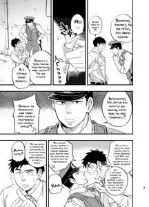 Page 9 of Natsu no Yomichi nya Ki o Tsukena | Будьте осторожны в летние ночи - preview thumbnail