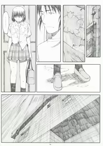 Page 27 of Natukaze! 4 - preview thumbnail