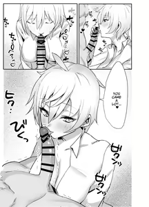 Page 9 of Ojou-sama kara Ijimerarete iru Ore ni Boyish Dosukebe Shitsuji Onna ga Owabi SEX ni Kuru Hanashi | Perverted Tomboy Female Butler Offers Apology Sex for her Rich Bitch Mistresses Bullying Behavior - preview thumbnail