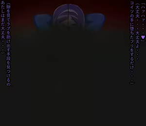 Page 56 of Ao Cure Yamemasu ka? Ningen mo Yamemasu ka? - preview thumbnail