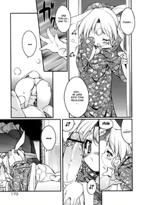 Page 185 of Newmanoid CAM - preview thumbnail