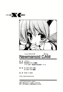Page 191 of Newmanoid CAM - preview thumbnail