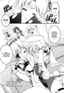 Page 96 of Newmanoid CAM - preview thumbnail