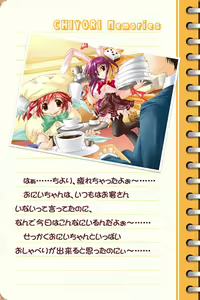 Page 31 of Mune Kyun! Heartful Cafe - preview thumbnail