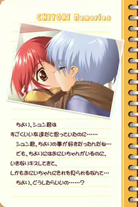Page 41 of Mune Kyun! Heartful Cafe - preview thumbnail