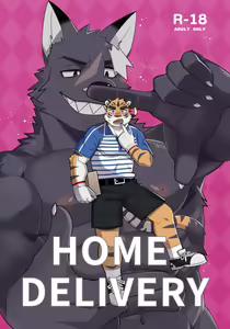 Home Delivery HD Remastered — hentai manga cover on Fhentai