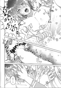 Page 20 of Switch On! - preview thumbnail