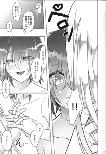 Page 21 of Switch On! - preview thumbnail