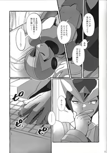 Page 51 of Switch On! - preview thumbnail