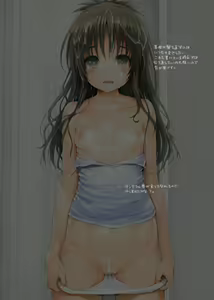 Page 181 of NAOSIMA - preview thumbnail