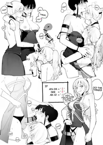 Page 2 of 94Maniac Part 2 - preview thumbnail