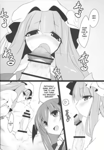 Page 12 of Gensoukyou Koushinki Okuchinomikon - preview thumbnail
