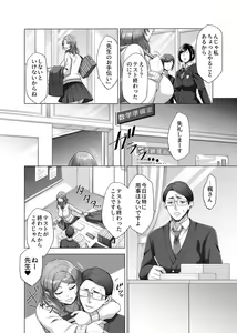 Page 108 of COMIC GEE Vol. 13 - preview thumbnail