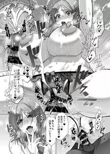 Page 119 of COMIC GEE Vol. 13 - preview thumbnail