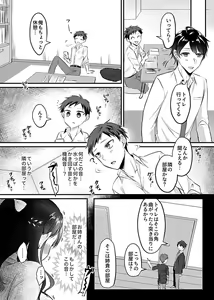 Page 131 of COMIC GEE Vol. 13 - preview thumbnail