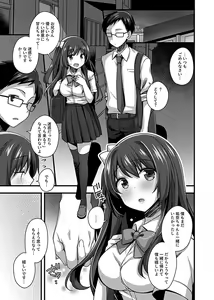 Page 151 of COMIC GEE Vol. 13 - preview thumbnail