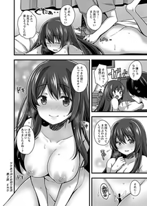 Page 164 of COMIC GEE Vol. 13 - preview thumbnail