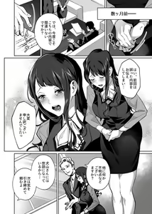 Page 24 of COMIC GEE Vol. 13 - preview thumbnail