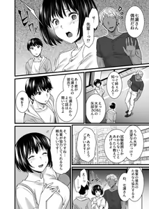 Page 6 of COMIC GEE Vol. 13 - preview thumbnail