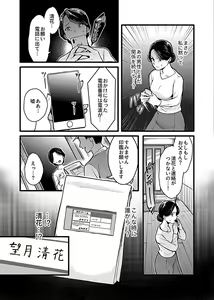 Page 66 of COMIC GEE Vol. 13 - preview thumbnail