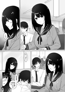 Page 126 of COMIC GEE Vol. 14 - preview thumbnail