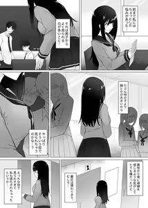 Page 127 of COMIC GEE Vol. 14 - preview thumbnail