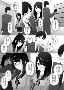 Page 131 of COMIC GEE Vol. 14 - preview thumbnail