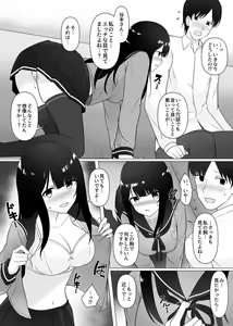 Page 134 of COMIC GEE Vol. 14 - preview thumbnail