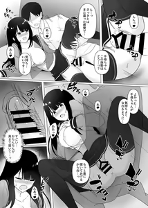 Page 140 of COMIC GEE Vol. 14 - preview thumbnail