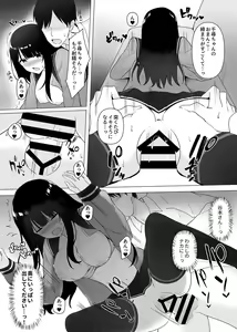 Page 142 of COMIC GEE Vol. 14 - preview thumbnail