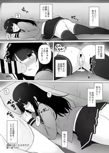 Page 144 of COMIC GEE Vol. 14 - preview thumbnail