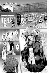 Page 149 of COMIC GEE Vol. 14 - preview thumbnail