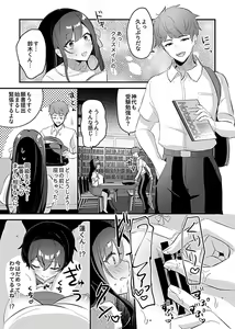 Page 95 of COMIC GEE Vol. 14 - preview thumbnail