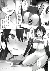 Page 108 of COMIC GEE Vol. 19 - preview thumbnail