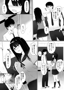 Page 115 of COMIC GEE Vol. 19 - preview thumbnail