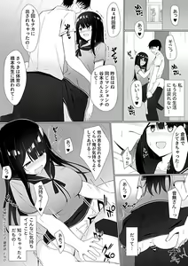 Page 128 of COMIC GEE Vol. 19 - preview thumbnail