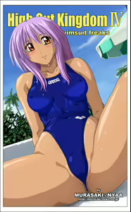 Page 76 of HIGH CUT KINGDOM 1+3+5 Competition type Swimsuit Illustration - preview thumbnail