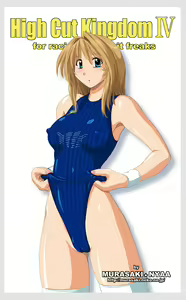 Page 50 of HIGH CUT KINGDOM 2+4+6 Competition type Swimsuit Illustration - preview thumbnail