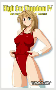 Page 52 of HIGH CUT KINGDOM 2+4+6 Competition type Swimsuit Illustration - preview thumbnail