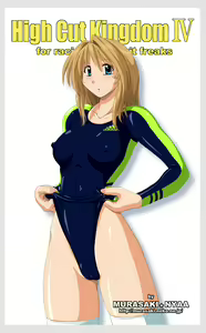 Page 54 of HIGH CUT KINGDOM 2+4+6 Competition type Swimsuit Illustration - preview thumbnail