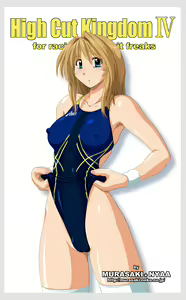 Page 55 of HIGH CUT KINGDOM 2+4+6 Competition type Swimsuit Illustration - preview thumbnail